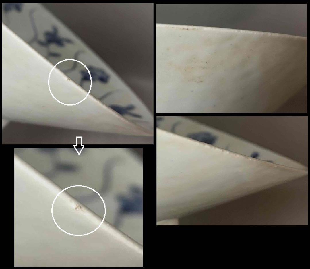 中国 染付笠形碗　f2250406