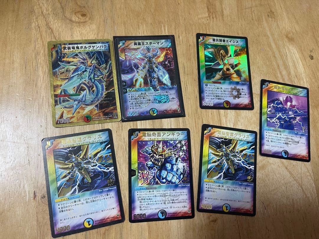 デュエルマスターズカードセット