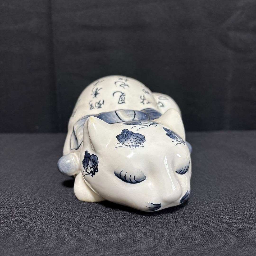 眠りネコ 背中に書の陶器製ビンテージ