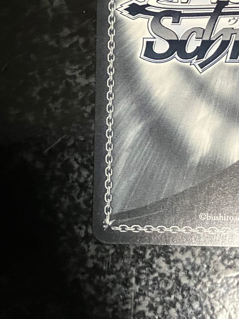 ヴァイスシュバルツ　尾丸ポルカ　ssp