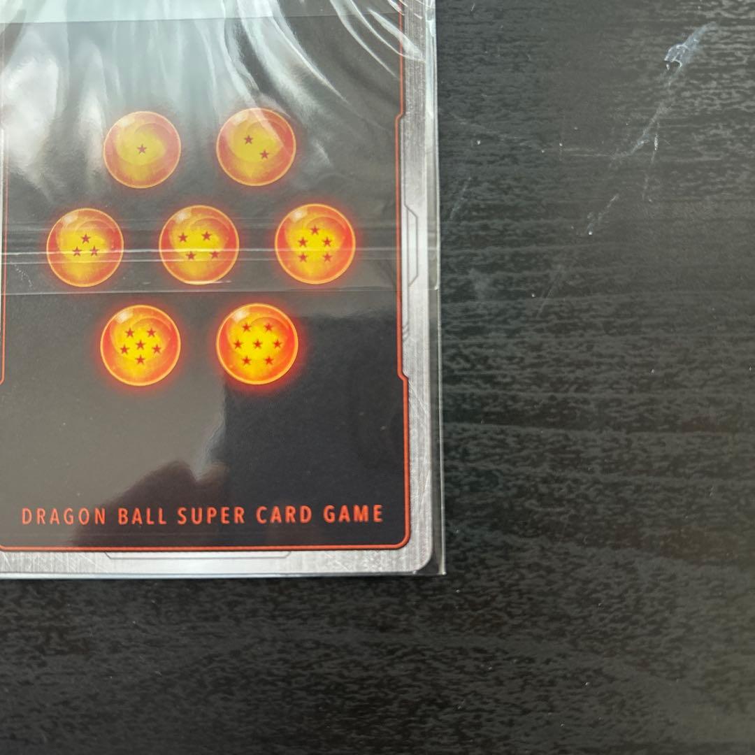 アルティメットバトル8 孫悟空