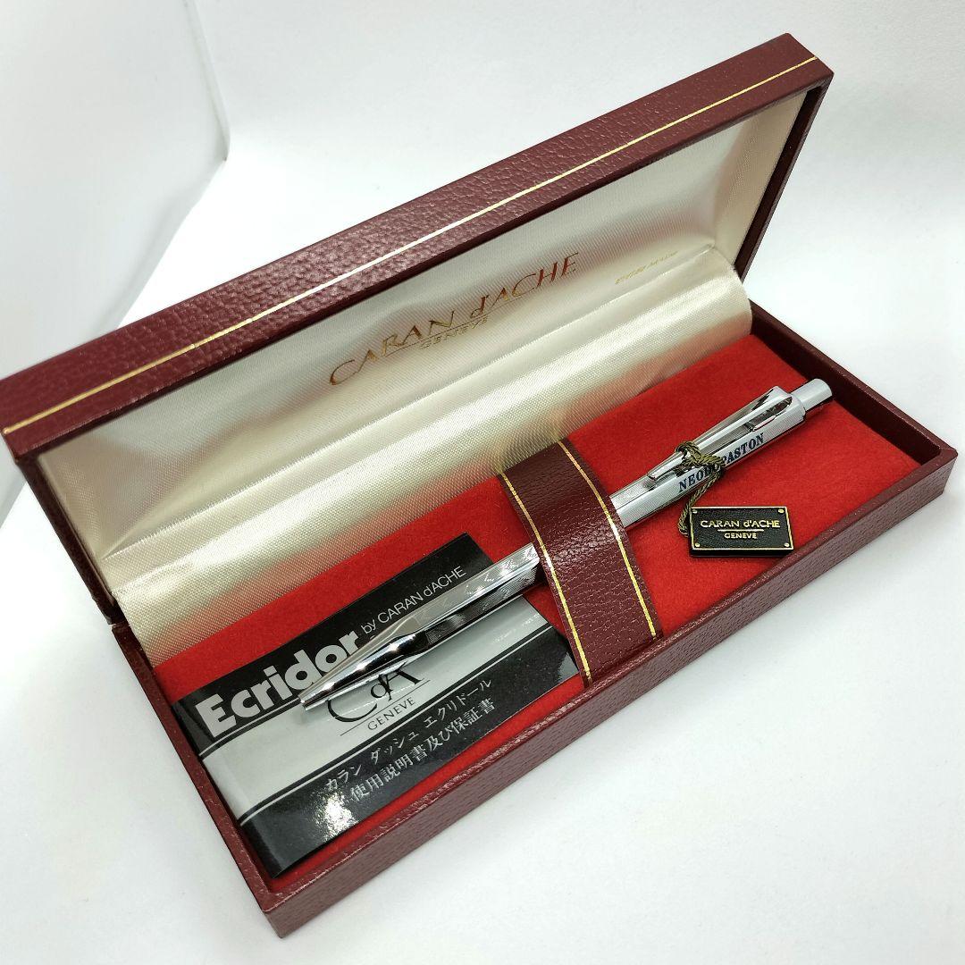 カランダッシュ エクリドール シェブロン ボールペン 高級 シルバー 訳あり