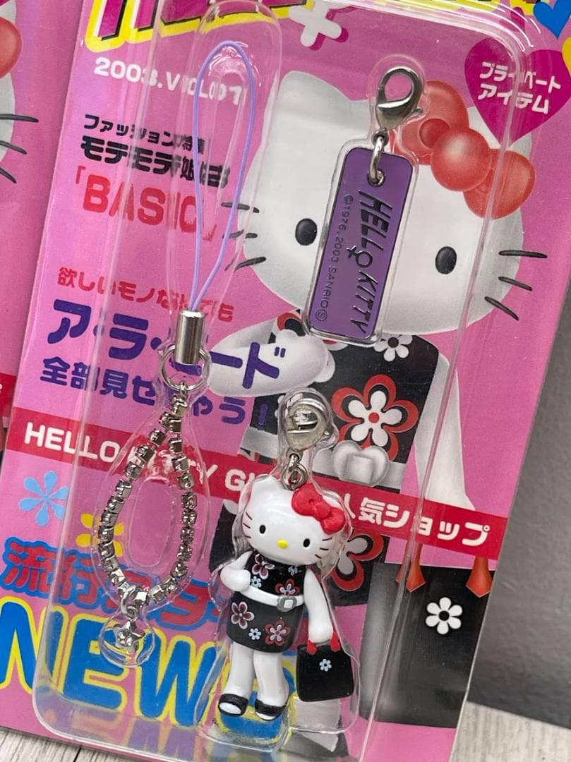 ハローキティ 2003年 ラインストーンストラップ 他 5種 コンプリートセット