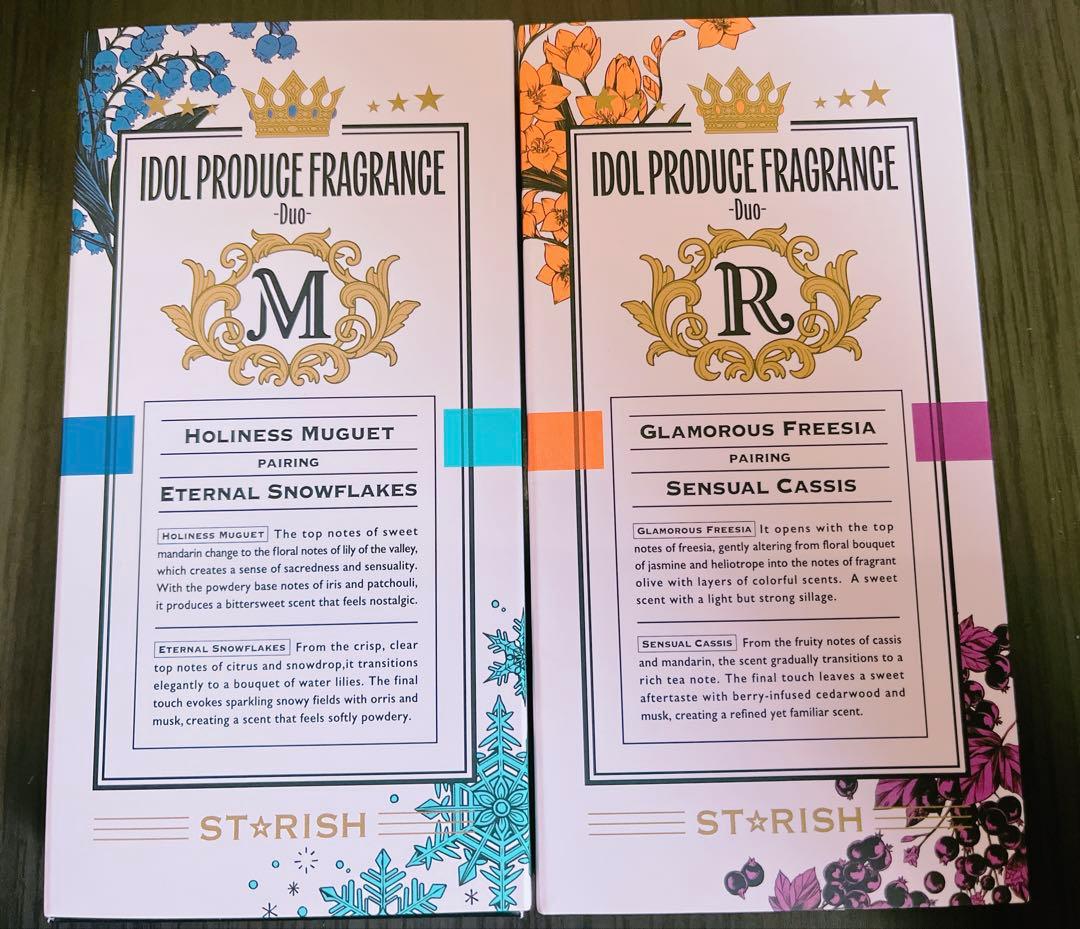 うたプリ　フレグランス　真斗、レン