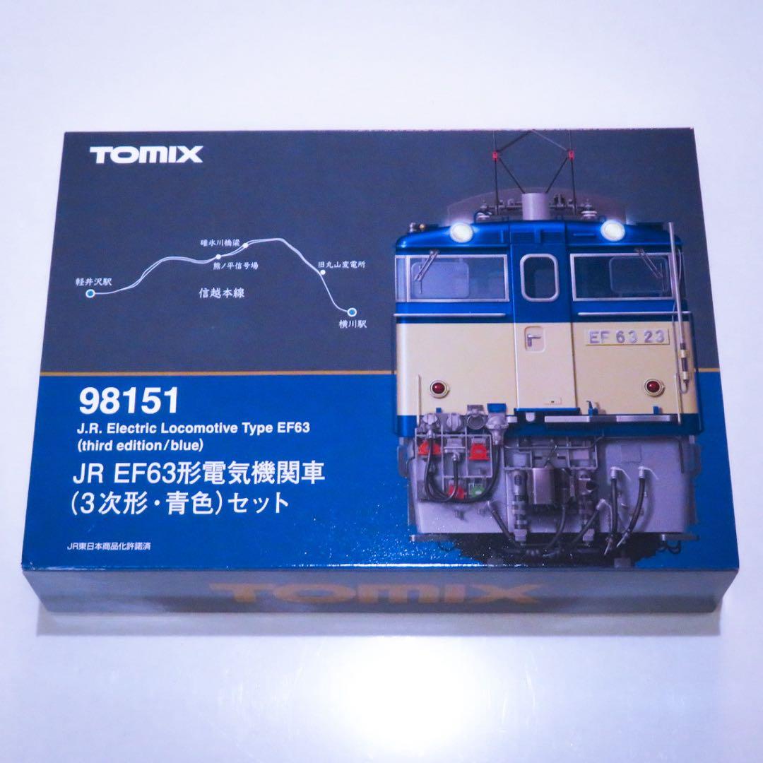 TOMIX EF63形電気機関車 (3次形・青色) 2両セット【新品,未使用品】