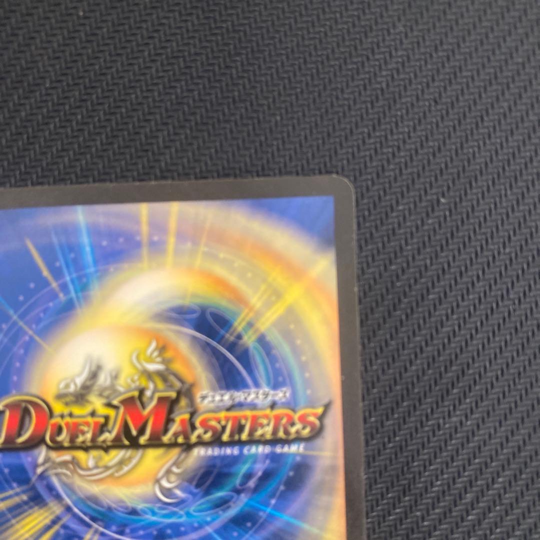 レ*ン様 ボルメテウス・ホワイト・ドラゴン 初期②