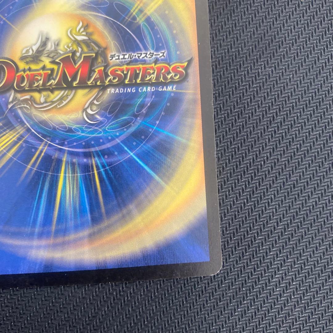 レ*ン様 ボルメテウス・ホワイト・ドラゴン 初期②