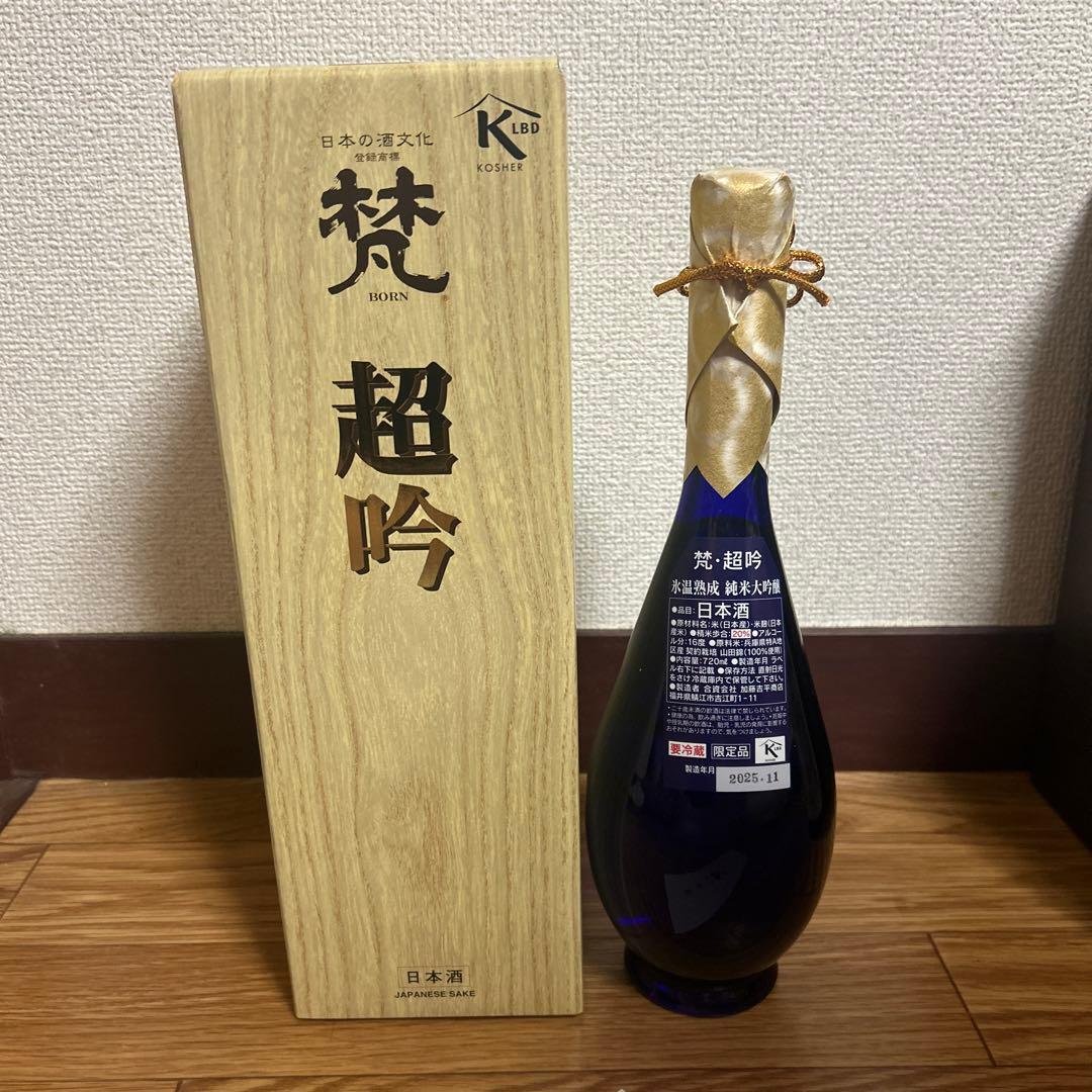 梵　超吟 純米大吟醸