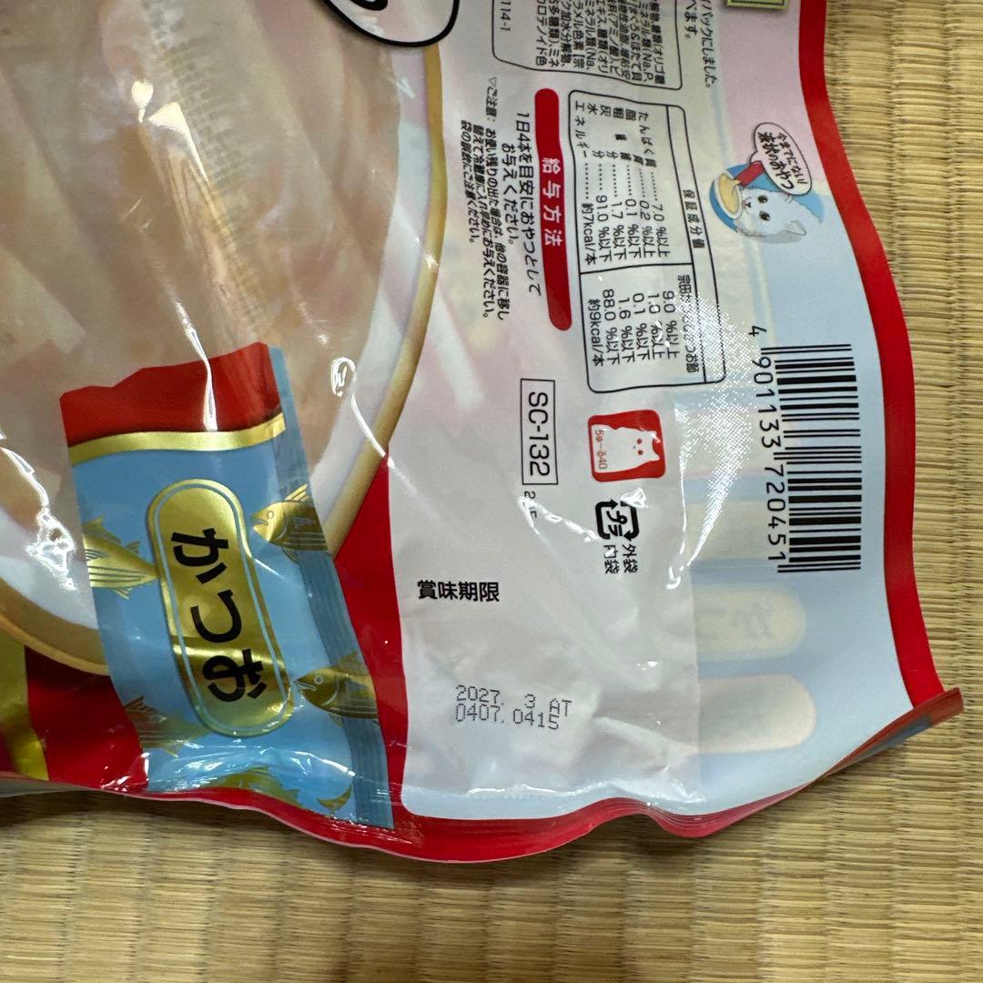 銀のスプーン8箱　チャオチュール1袋