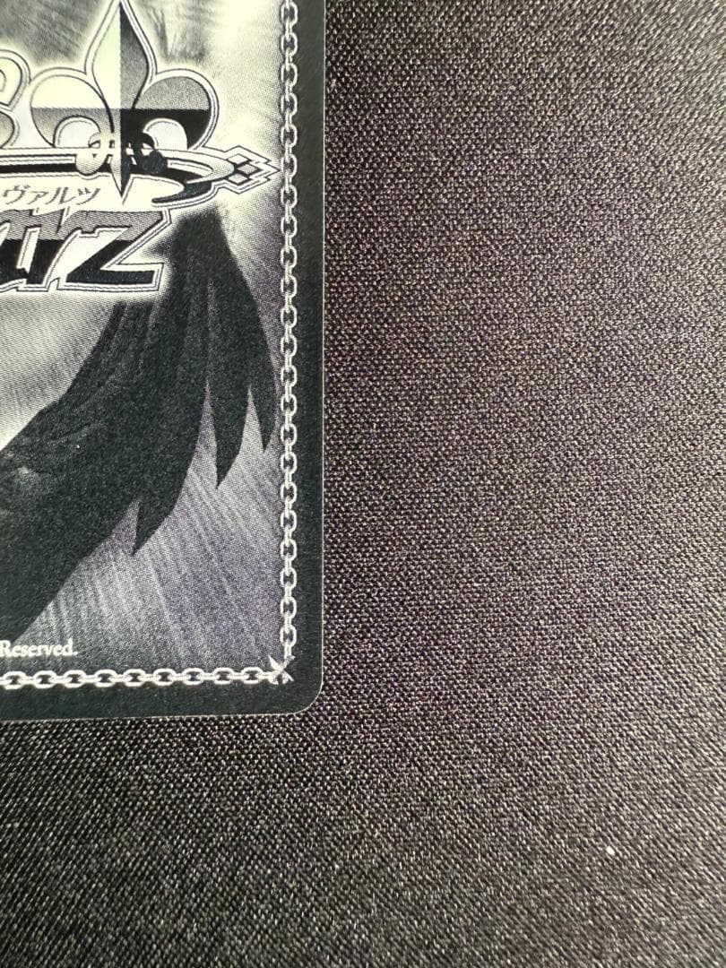 【美品】ヴァイスシュヴァルツ 朝のお目覚め 唯 SP ToLOVEる　古手川唯