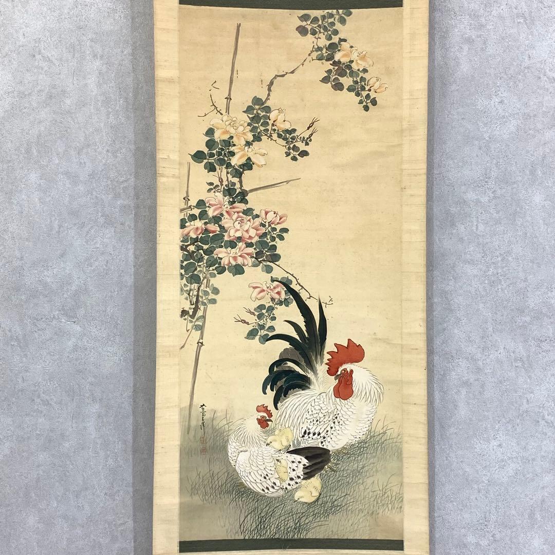 掛軸 春洋 鶏 木箱 花鳥図 親子 3-42