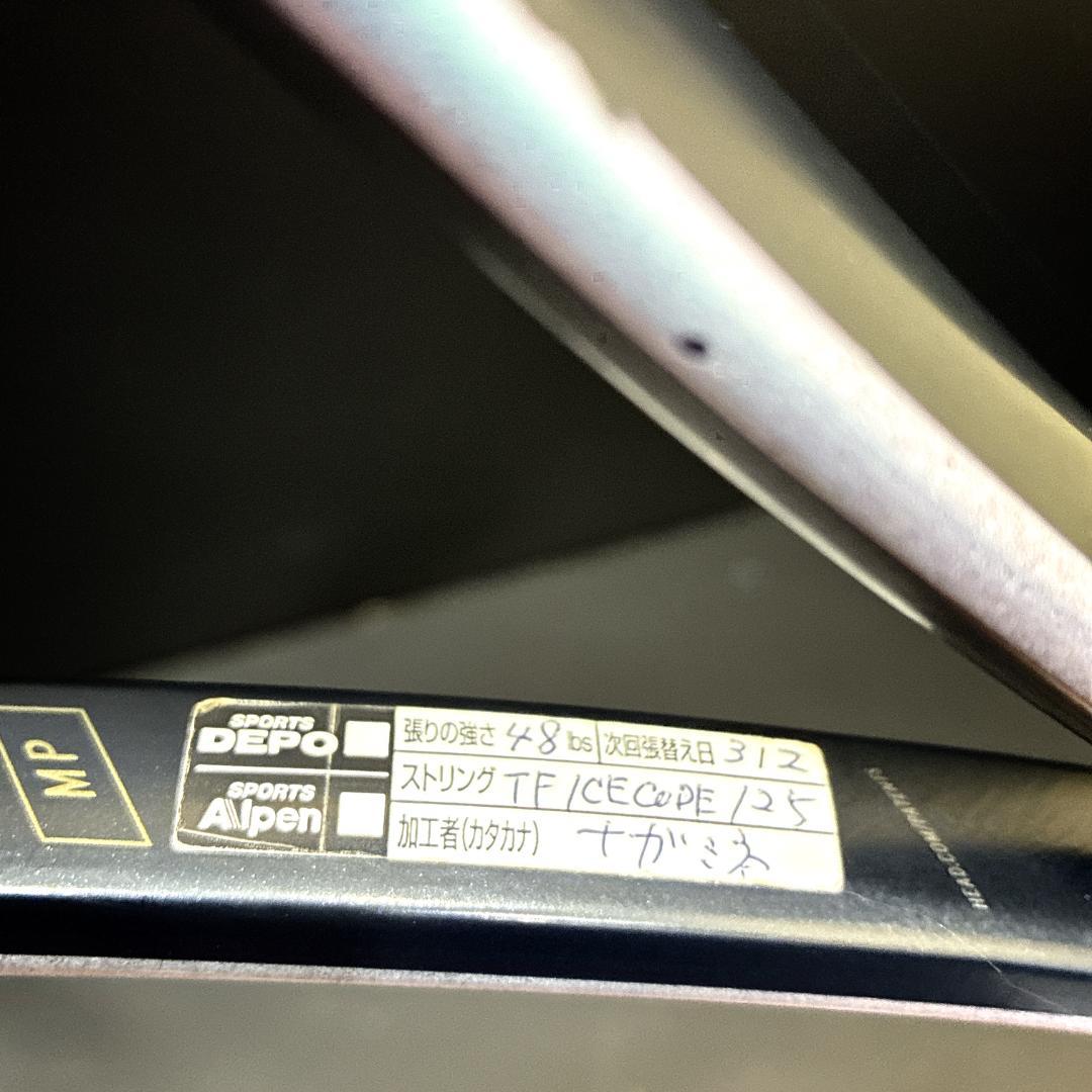 HEAD GRAVITY MP400　ヘッド　グラビティ　硬式テニスラケット