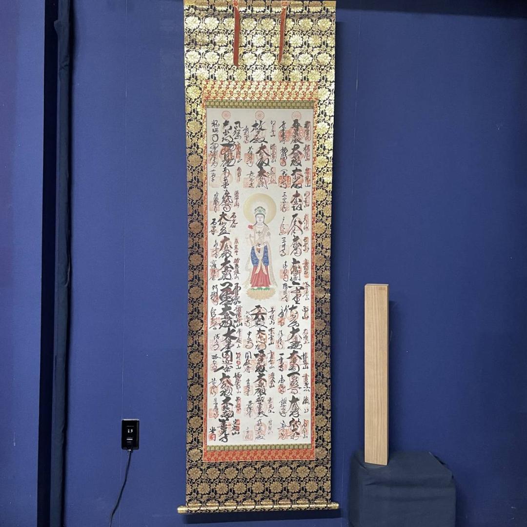 真作/西国三十三ヶ所霊場集印肉筆掛軸/西国三十三ヶ所/織物/布袋屋掛軸A-262