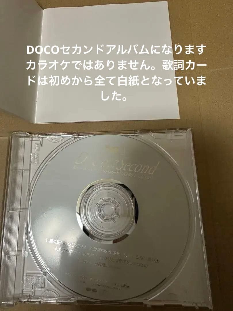らんま1/2 CD12点 まとめ売り