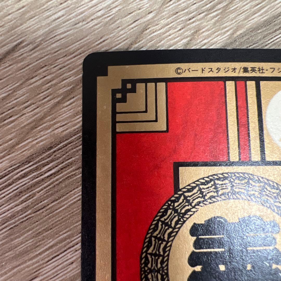 ドラゴンボール カードダス スーパーバトル 89 3大サイヤ人集合!!!