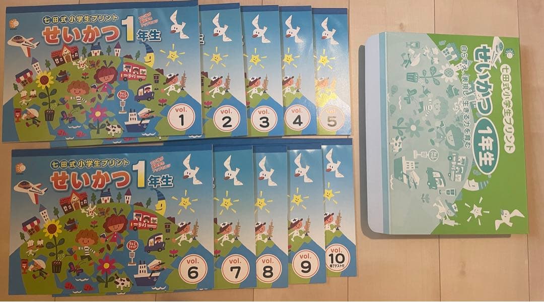 2022年新版、七田式プリント、一年生、算数、国語、右脳、生活、セット売り