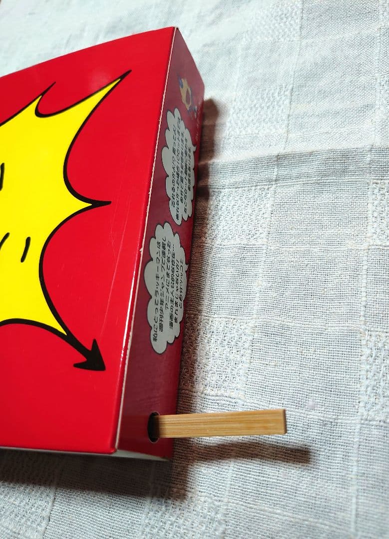 とっても！ラッキーマン　DVDBOX　全2巻セット