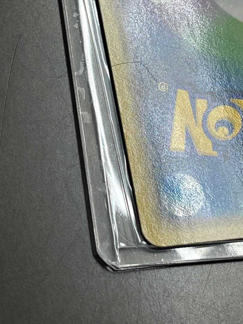 R団のミュウツー ex☆ロケット団の逆襲 064/084 1ED 初期傷有り