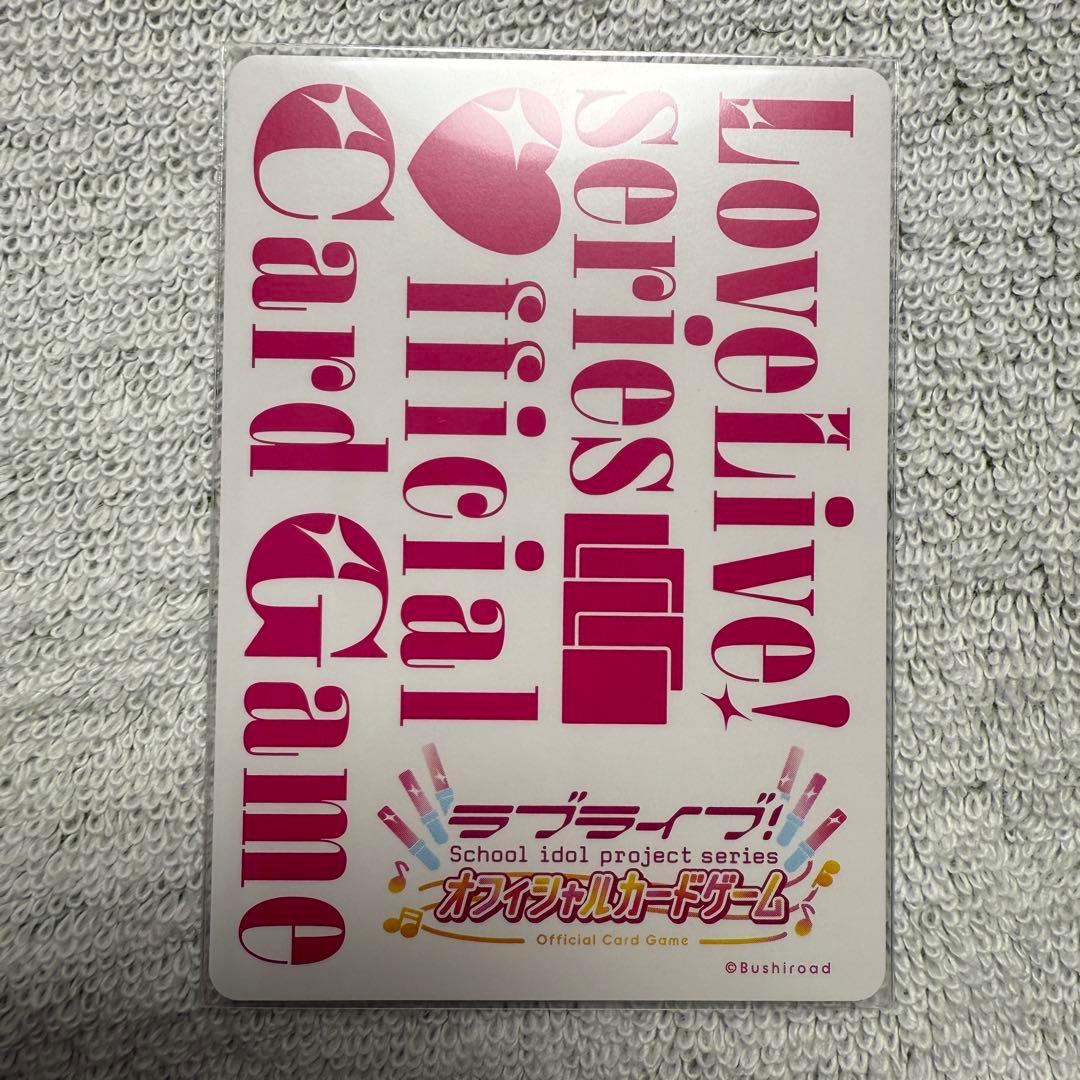 ラブカ　ラブライブカードゲーム　蓮ノ空　藤島慈　sece