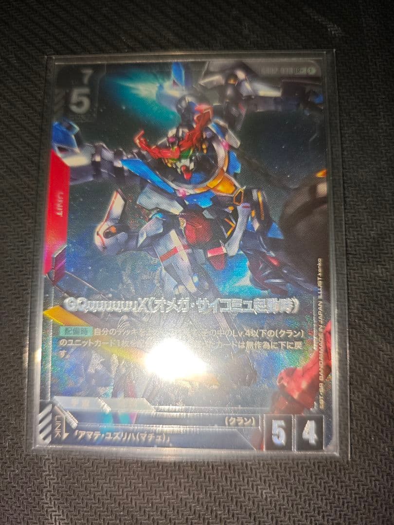 ガンダムカードゲーム　GD02　パラレルセット7枚