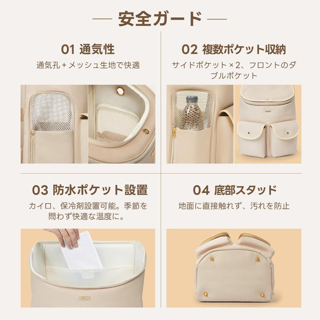 PETTENA HIYORI ペット用 キャリーバッグ リュック 犬 猫 ウサギ