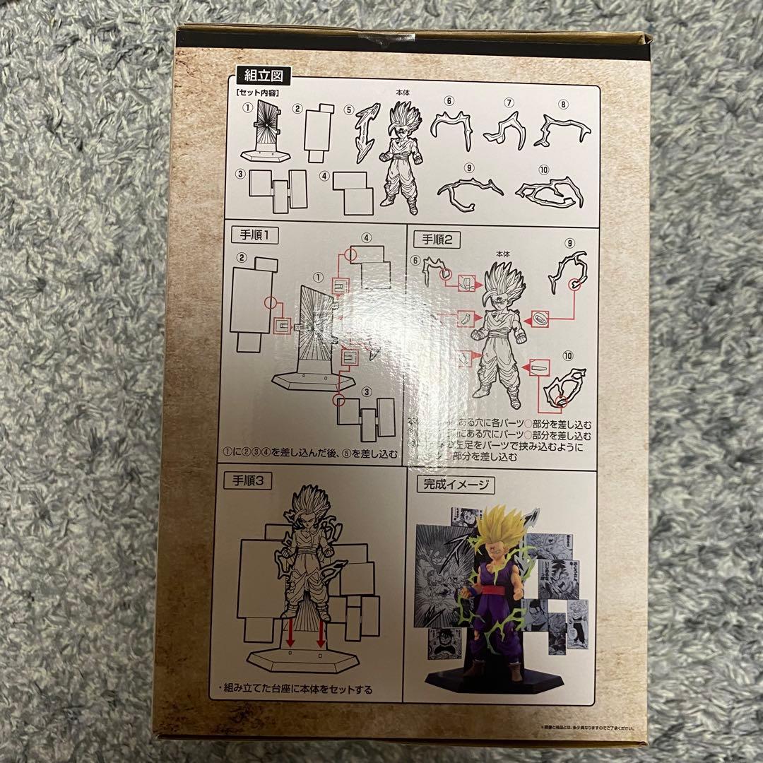 一番くじドラゴンボール40th ～其之二〜C賞　孫悟飯②