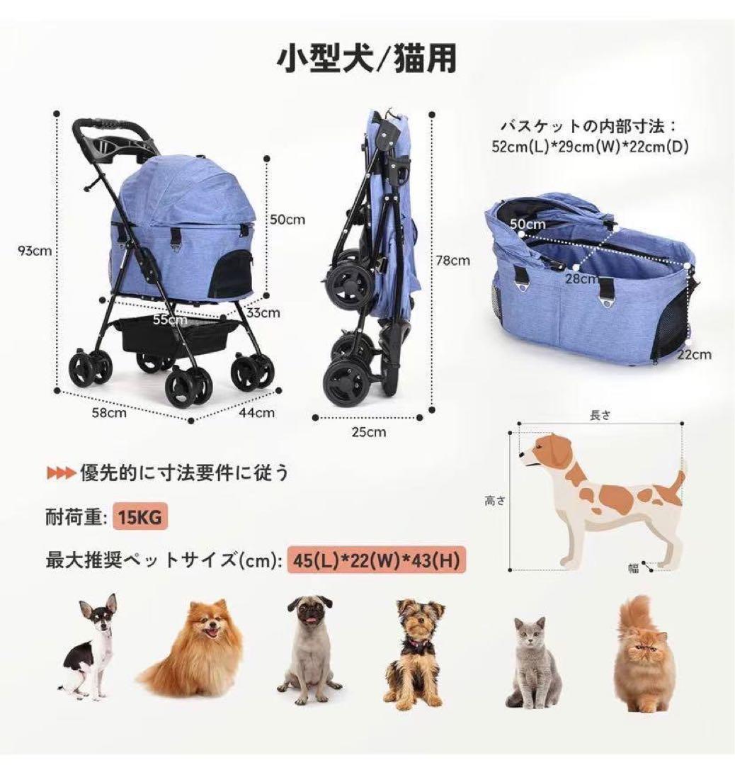 ペットカート ペットバギー 分離型 折りたたみ ブルー 犬 猫 4輪 小型犬