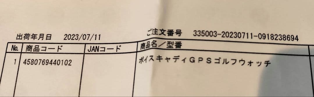 ボイスキャディ T9 GPSスマートゴルフウォッチ