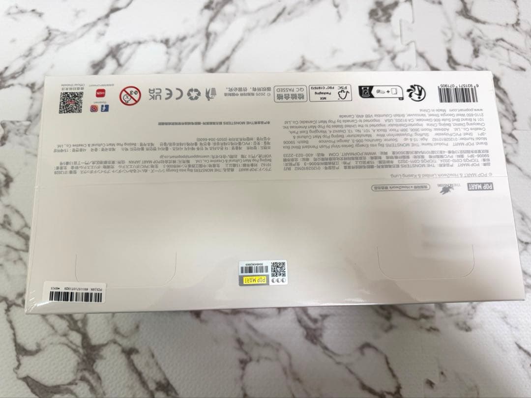 ラブブ 新品未開封 エナジー アソートBOX LABUBU