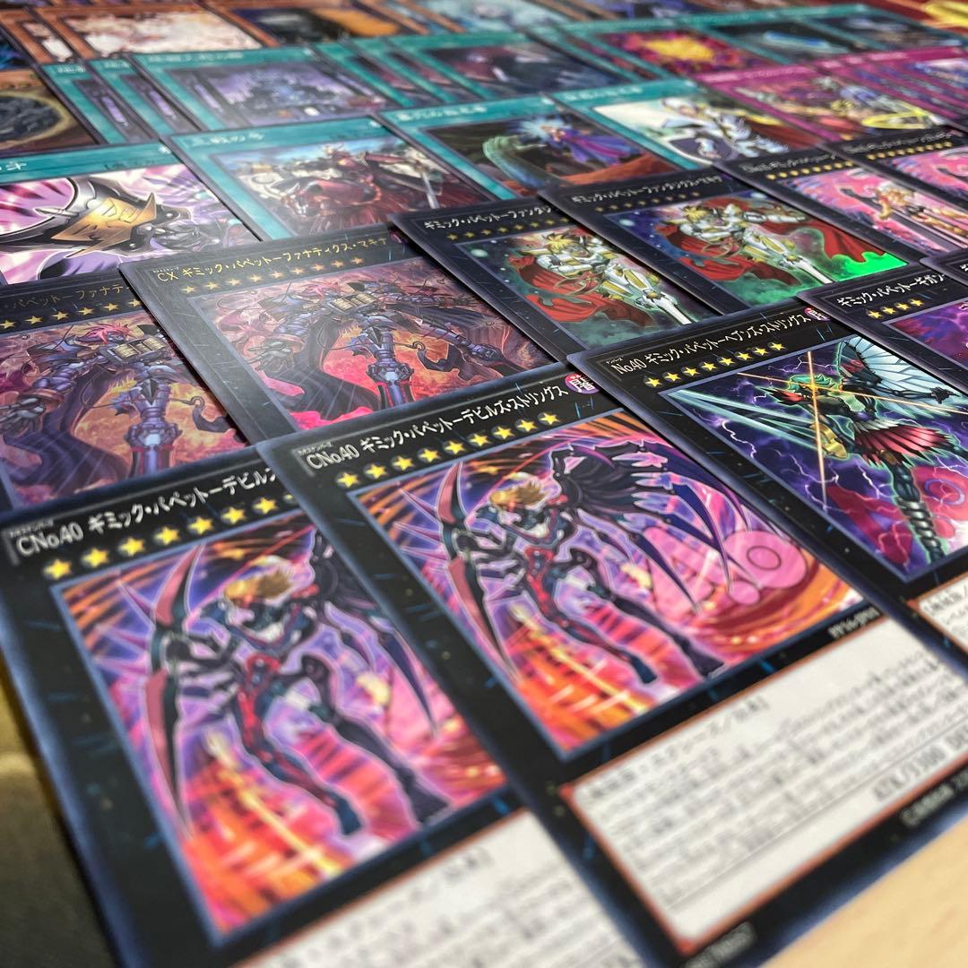 優勝構築 ギミックパペットデッキ デビルズストリングス キラーナイト