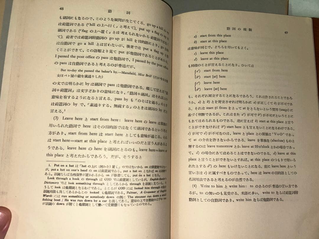 研究社 英文法シリーズ 全13巻