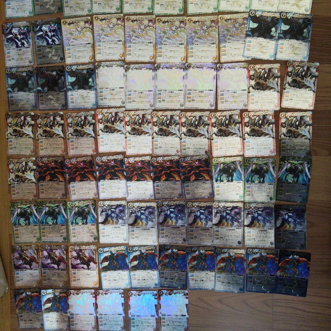 バトルスピリッツ　まとめ売り　星座編　Xレア　全てレリーフ　　ブレイヴ編　超お得