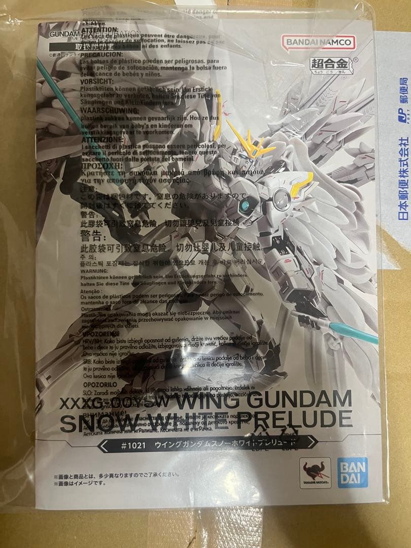 L COMPOSITE ウイングガンダムスノーホワイトプレリュード