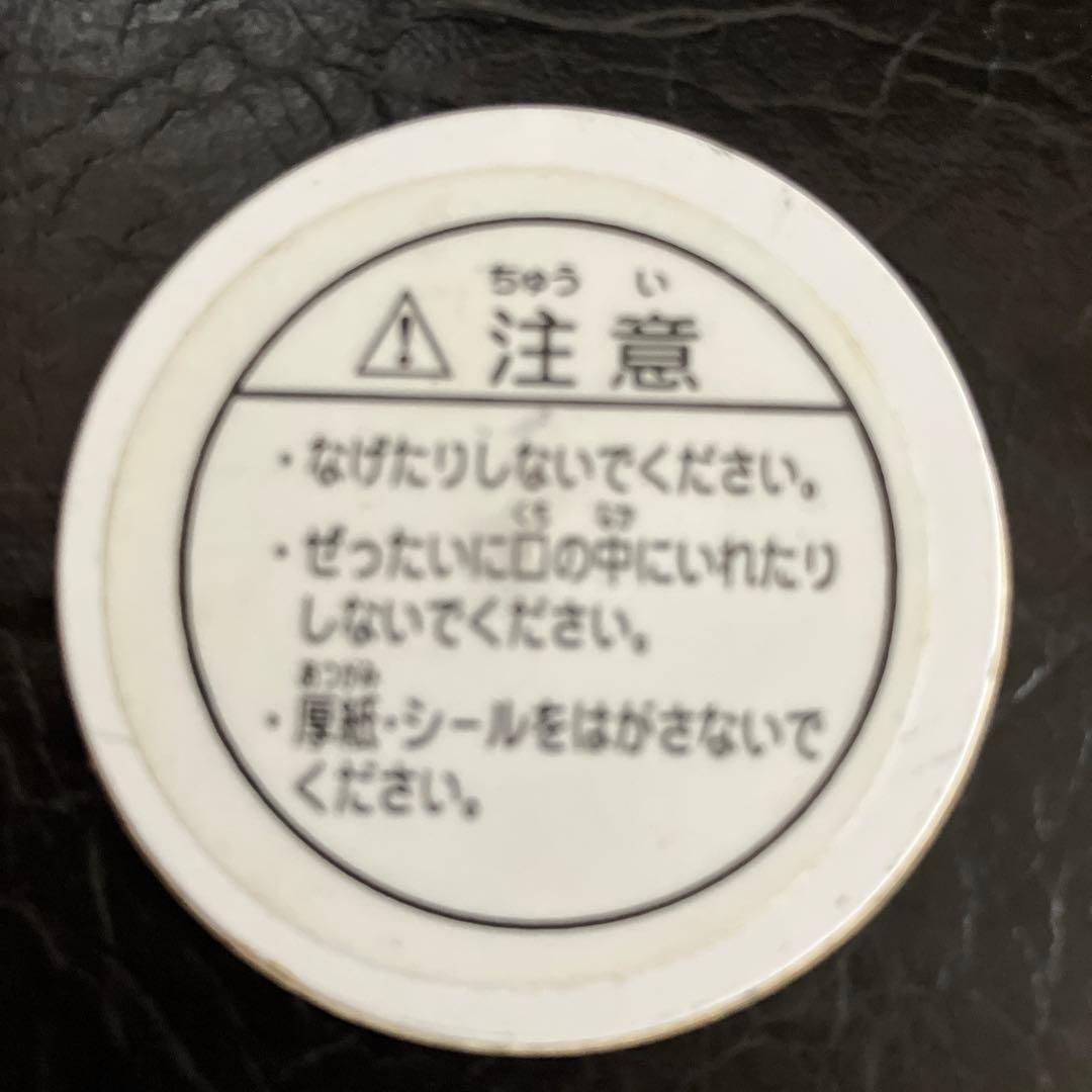 ★1997年当時物 ポケモン キャラスピン フシギダネ★
