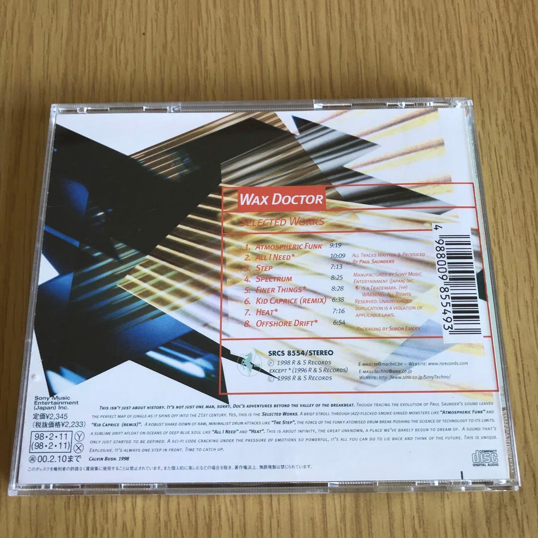 ワックス・ドクター/セレクテッド・ワークス　国内盤CD　激レア