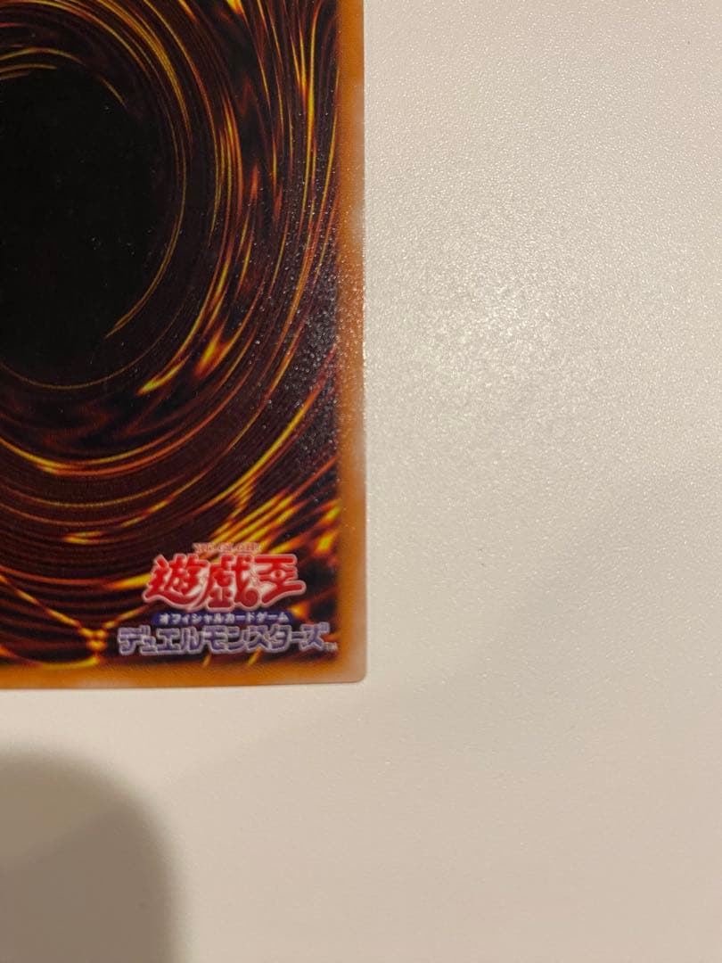 1軍コレ　極美品　2期　不死王リッチー　レリーフ　アルティメット