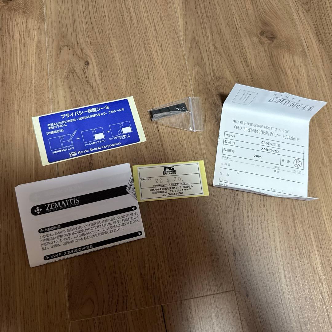 Zemaitis ZMF2022D ゼマイティスエフェクター
