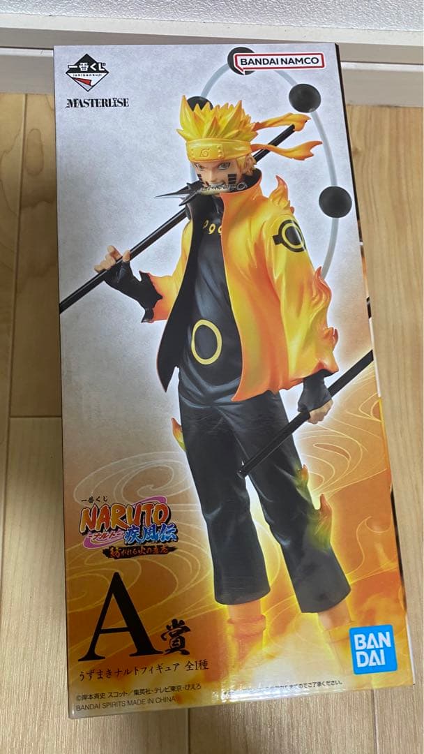 一番くじ　ナルト　 紡がれる火の意志 A賞　うずまきナルト　フィギュア