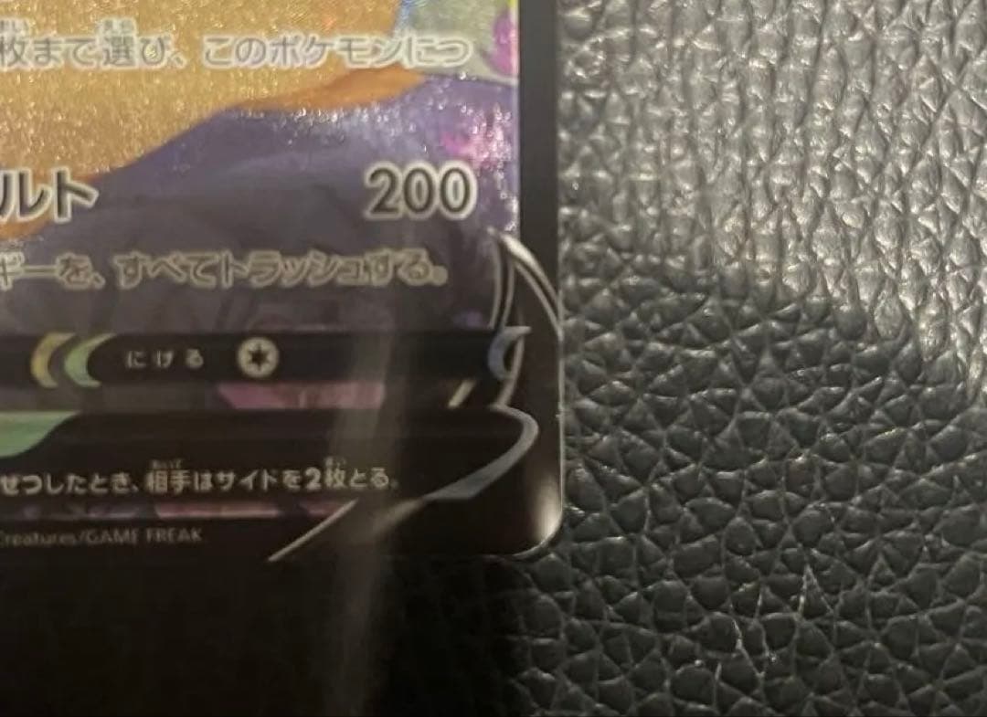 【taiki】ピカチュウV ピカチュウVMAX CSR