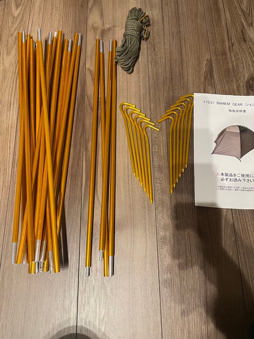 INAREM GEAR シェルターII テント