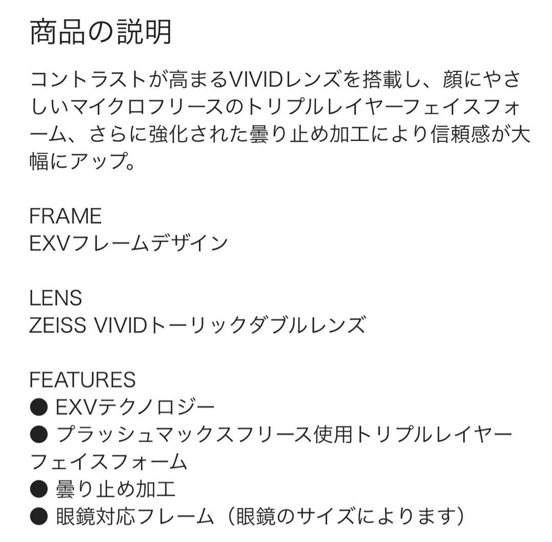 GIRO GOGGLE womens MILLIE(ミリー)