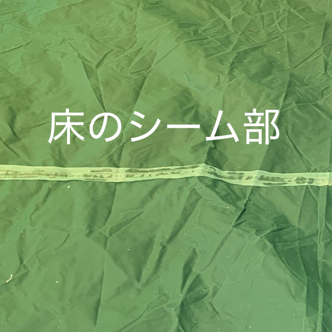 ICI石井スポーツ GORE LIGHT テント フライシート付（3〜4人用）