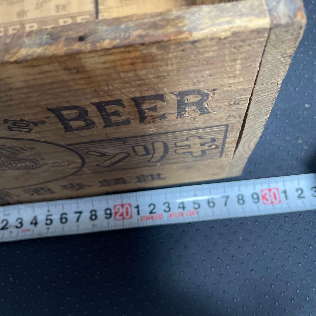 昭和　レトロ　キリンビール　木箱 宮内省御用達　底文字