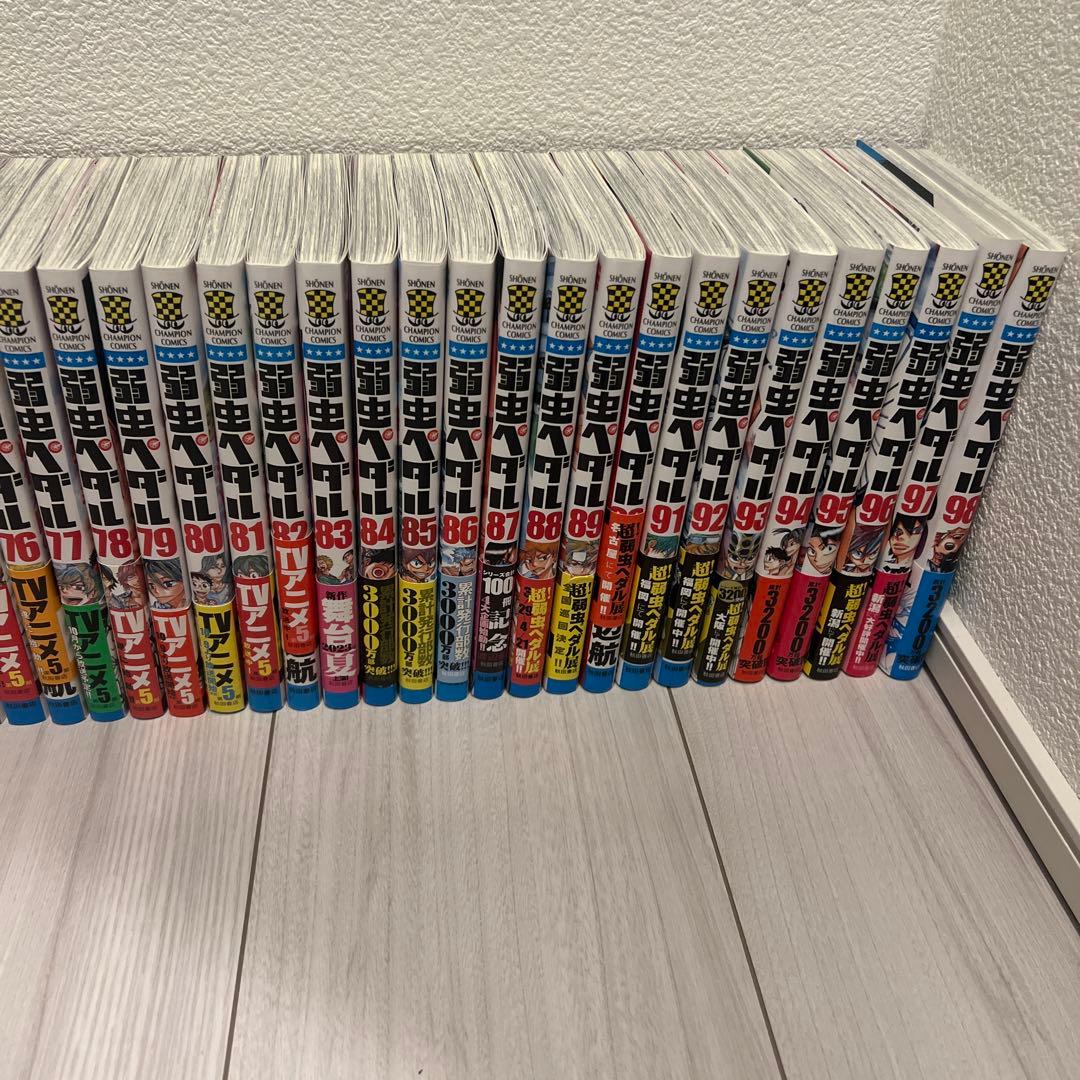 弱虫ペダル全98巻＋スペアバイク全15巻