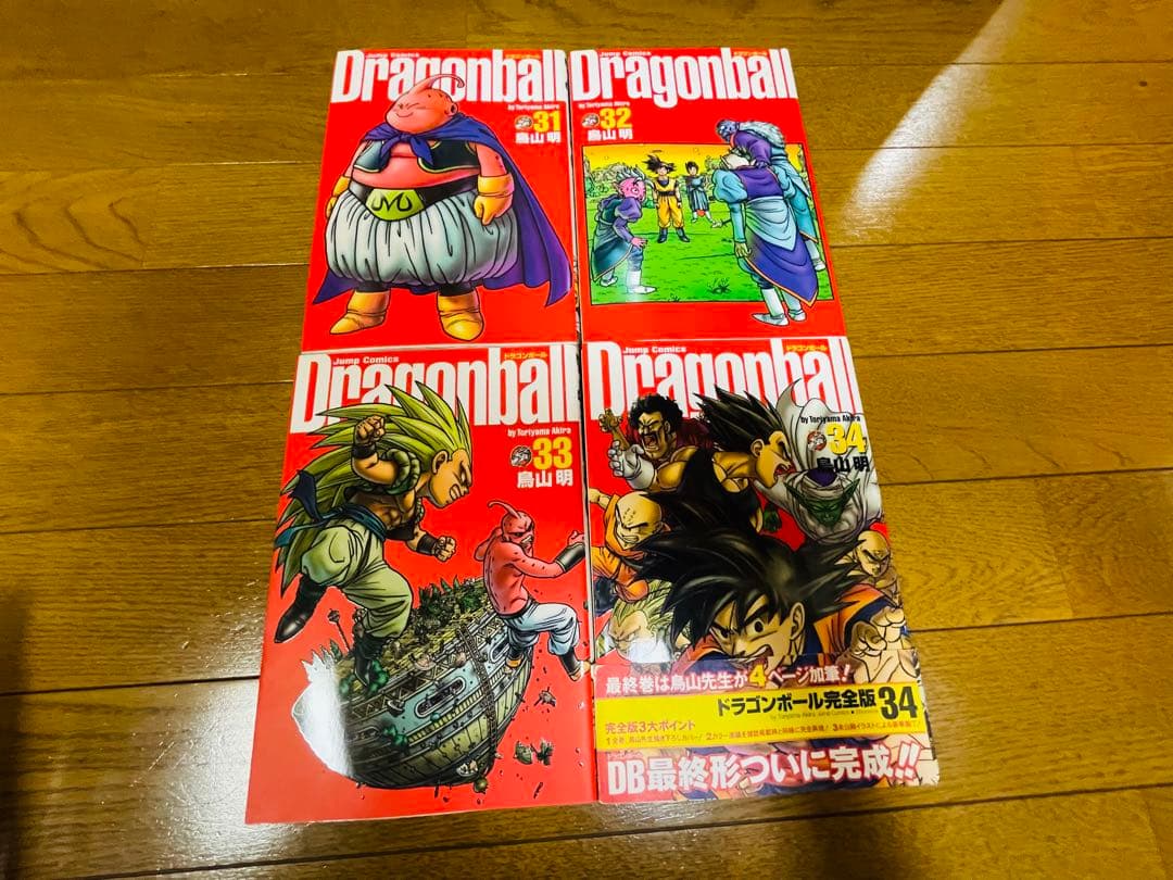 【完全版 初版発行】ドラゴンボール全巻セット(送料込み)