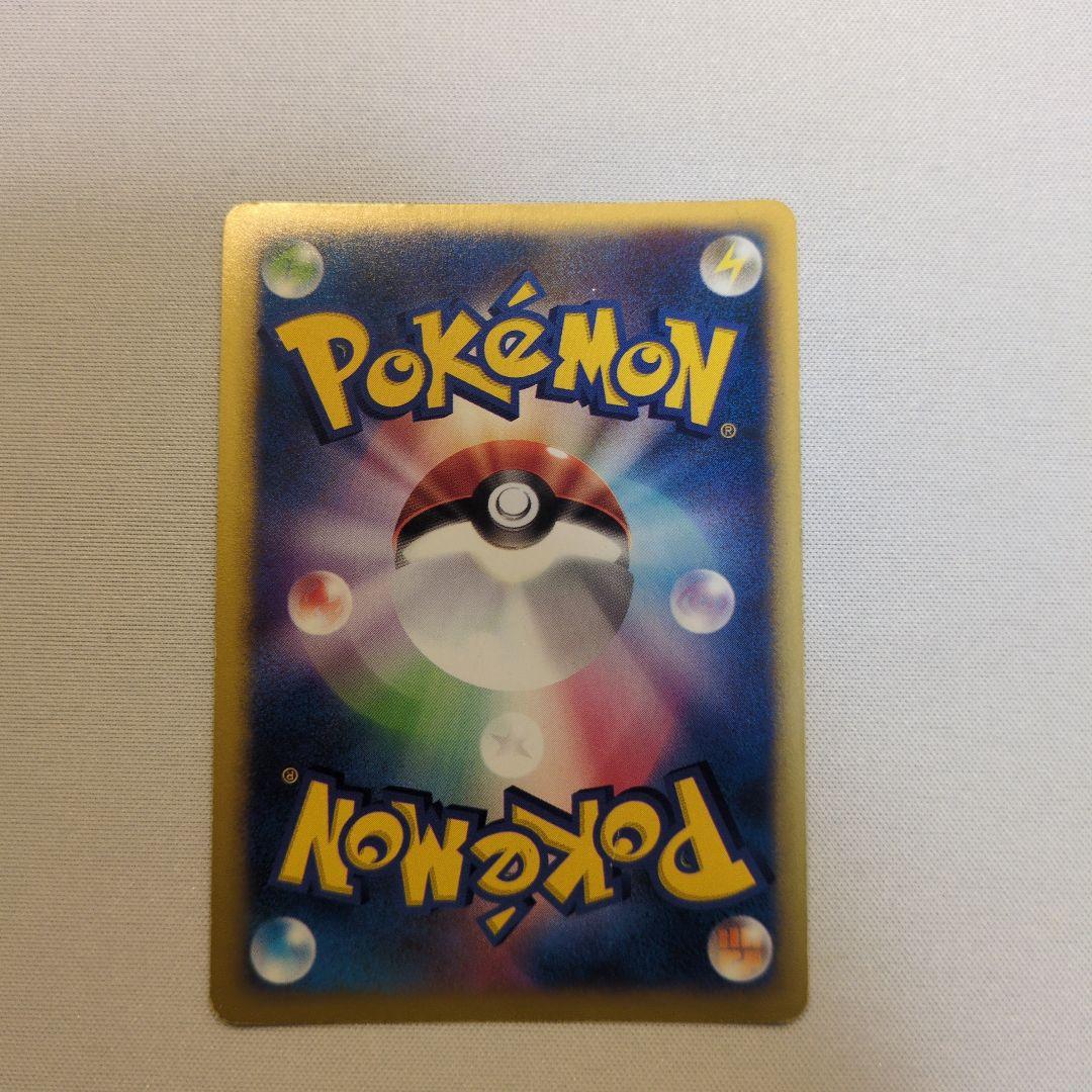 ポケモンカード　カリンのブラッキー