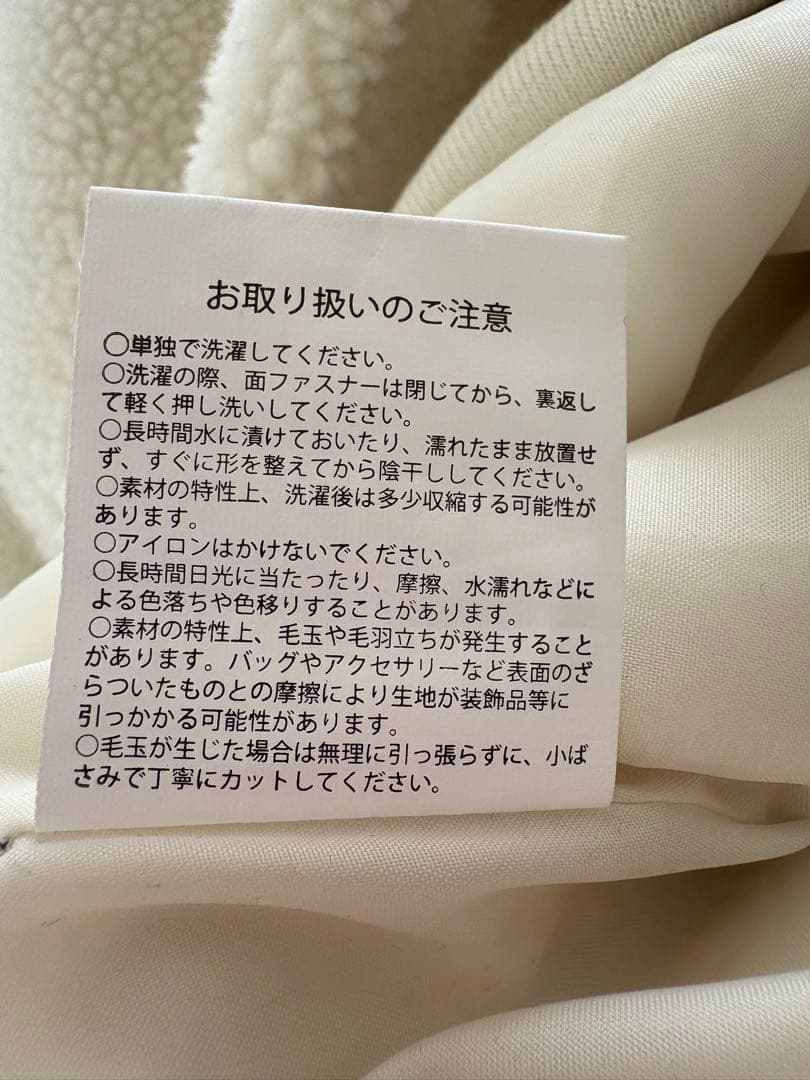 JSB3 MATE白ボアフリースパーカー Mサイズ