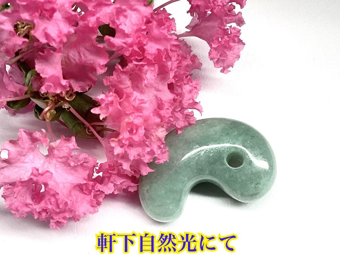 専門店にて緑一色*50万円以上の品‼️糸魚川翡翠勾玉*小滝産　本物の守護石　鑑別書