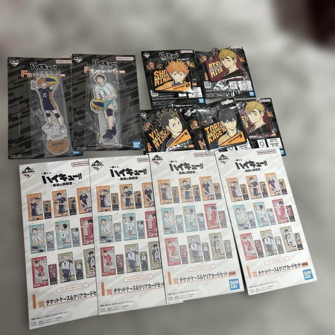 一番くじ ハイキュー‼　ラストワン賞 北 信介フィギュア+下位賞セット