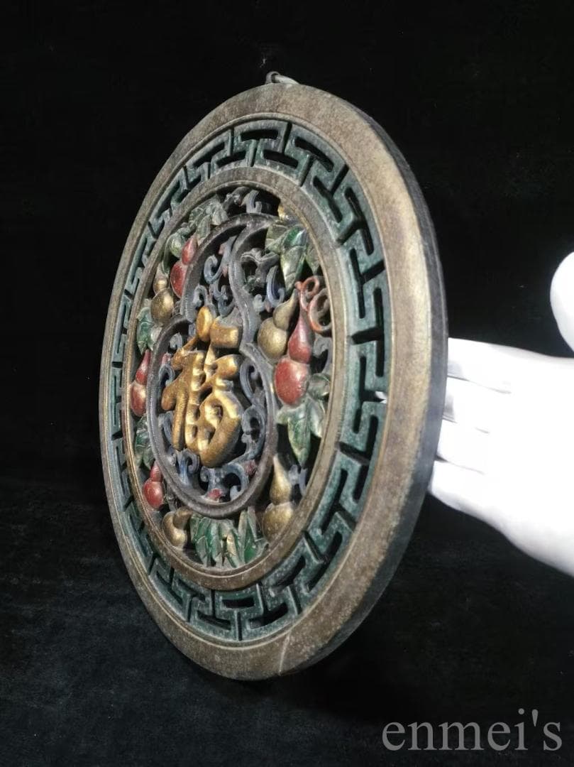中国古美術 旧蔵 楠木製 漆器 円形 掛匾《葫蘆福》高浮彫 手彫り 古美味 置物